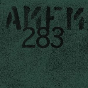 Chris Liebing Amnesia Cocoon, Ibiza (AM-FM Podcast 283)