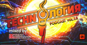 Tony Montana - Techn'o'логия podcast # 18 (MGPS 89,5 FM) - 20-08-2016