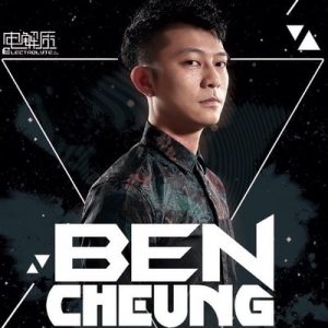 Ben Cheung Floating City Vol 016(Autogiration) 05-08-2017